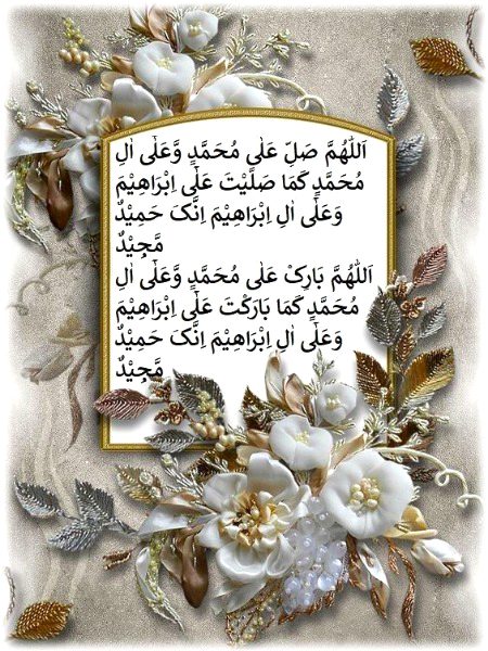 Islamic Quotes image