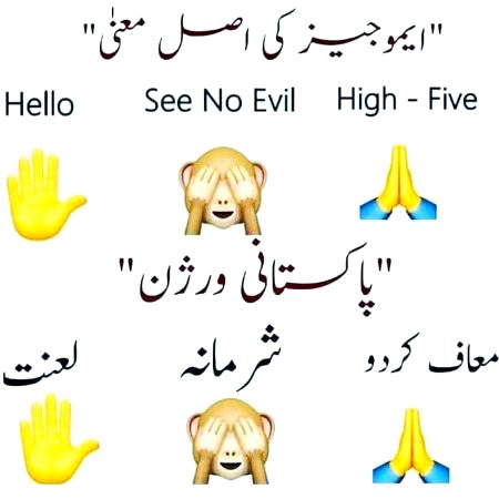 جیسے پاکستان