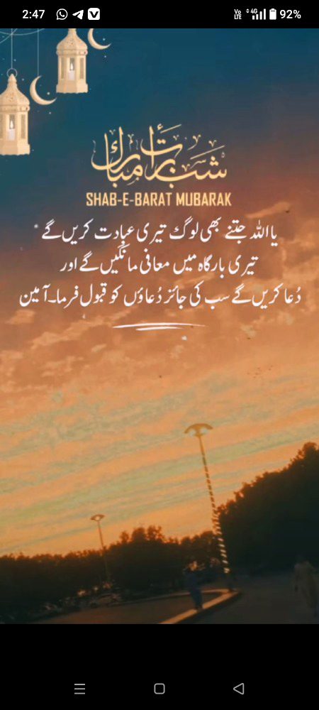 Islamic Quotes image