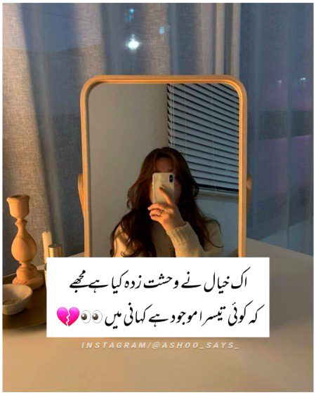 Sad Poetry image