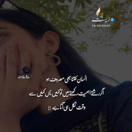 Gooood msg✳️❇️
