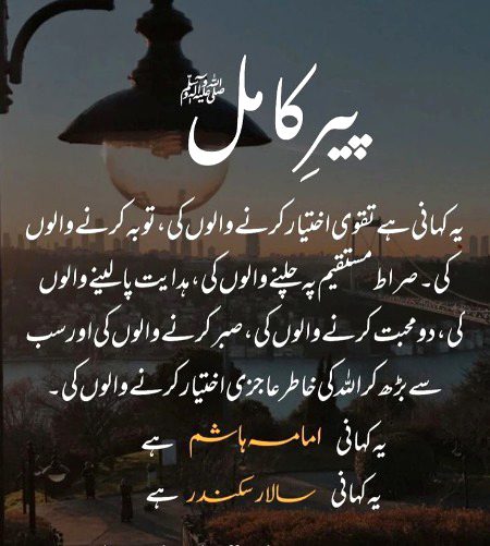 Novel...👍👍..pari