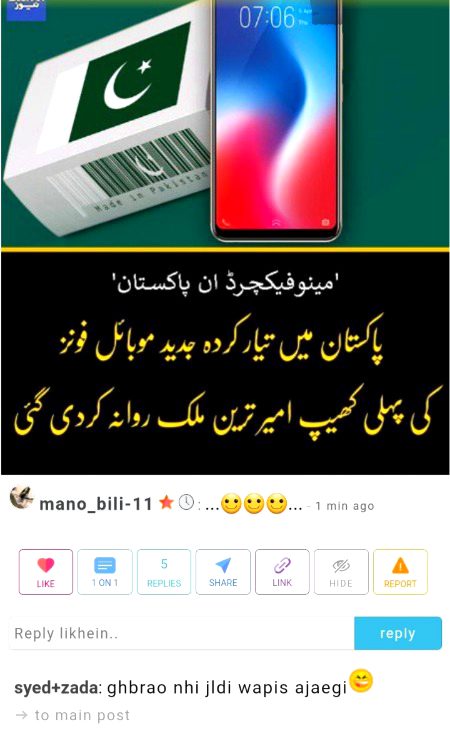 Ghbrana to blkl b nhi chahye