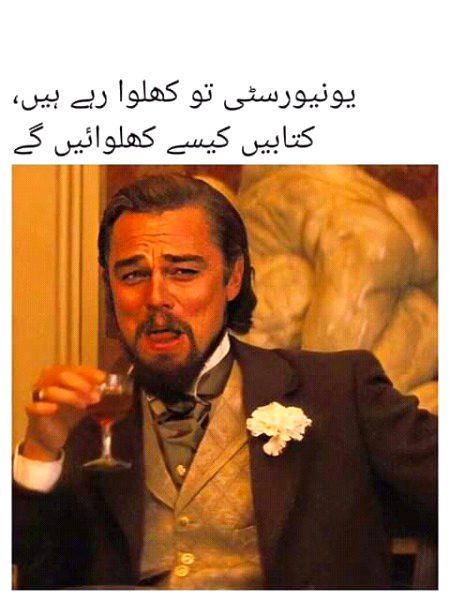Veracious😍
