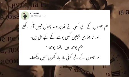 Sad Poetry image