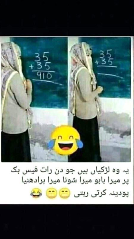 Memes & Satire image