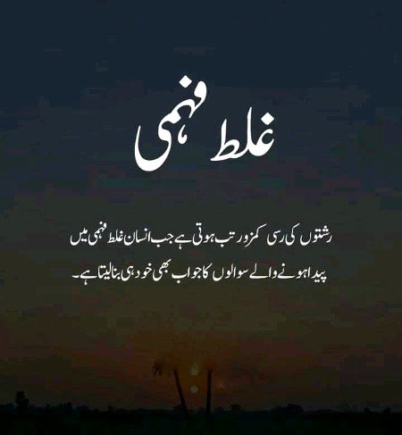 Morning