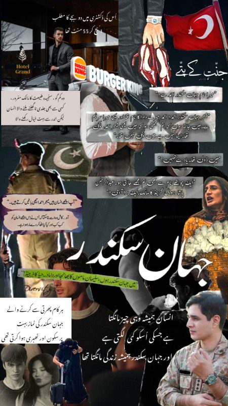 Romantic Novels image