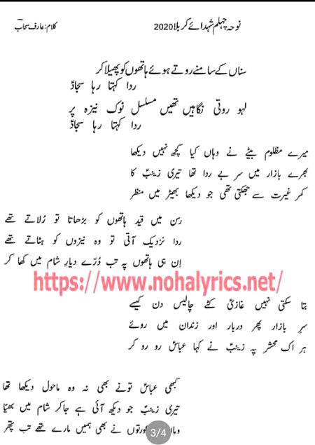 Hyyyy Sajjad a.s