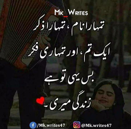Romantic Poetry image