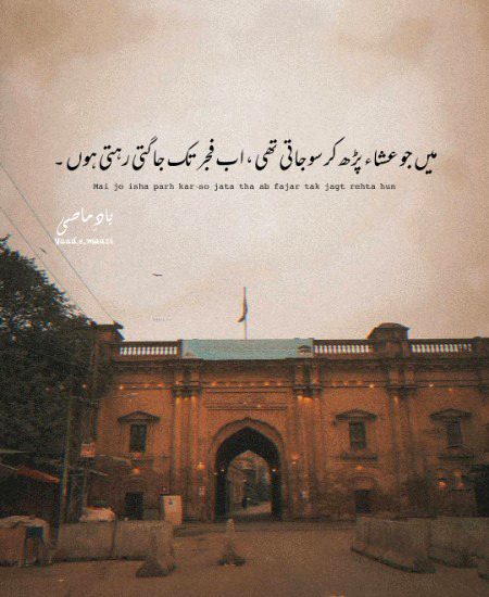 Sad Poetry image