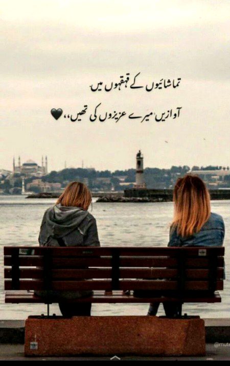 Sad Poetry image