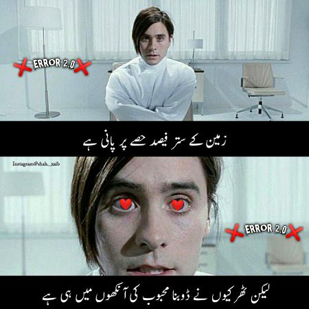 Jokes image