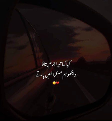 Sad Poetry image