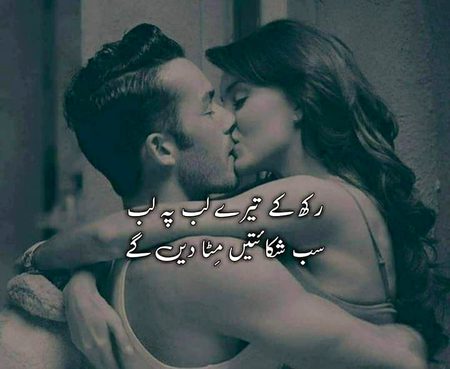 Romantic Poetry image