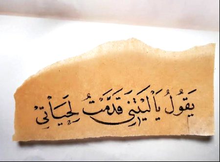 ہر رات میرا ذہن اس سوچ میں گم ہو جاتا ہے کہ میرا مقصدِ حیات کیا تھا اور مجھے تھکا کن کاموں نے دیا...!!! :)💯.....  *آپ بھی سوچیے گا