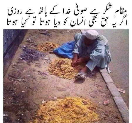 Attitude Poetry image