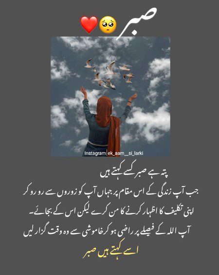 Sad Poetry image