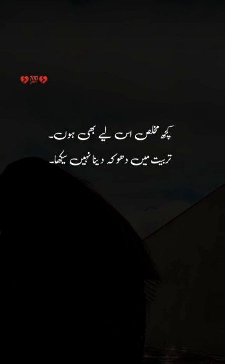 Attitude Quotes image