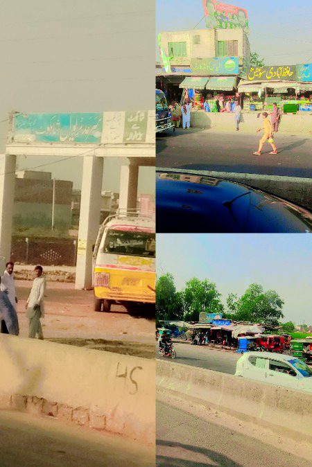 شاہکوٹ ..
