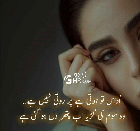 Hale dil
