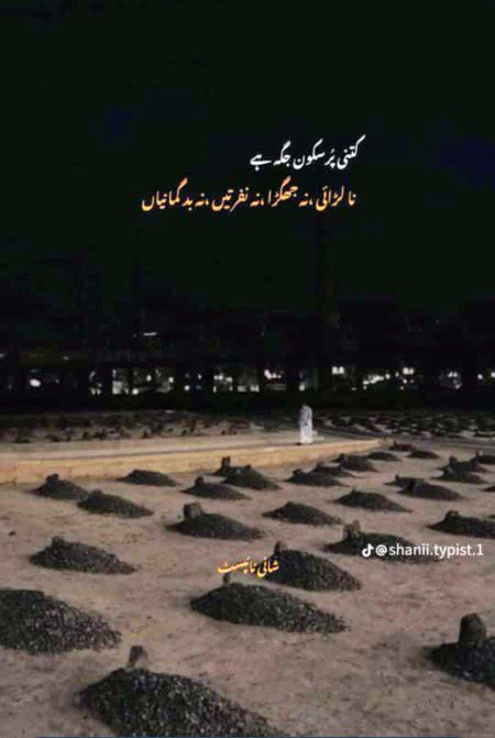 Sad Poetry image