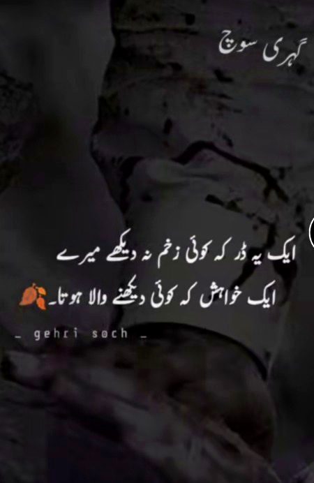 کوئی تو دلا دے، قیدِ عشق سے رہائی وعدہ رہا پھر نہیں کروں گا، دعویٰ محبت کا