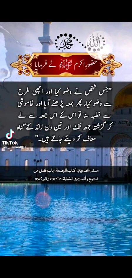 Asslam o alaikum juma mubrak