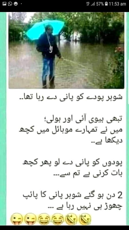 Ye kyaa hoWA,