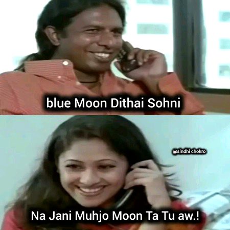 تون ٻڌا سھڻي