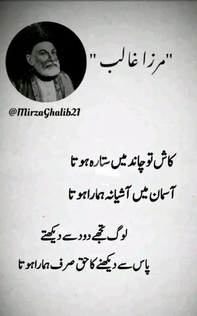 Romantic Poetry image