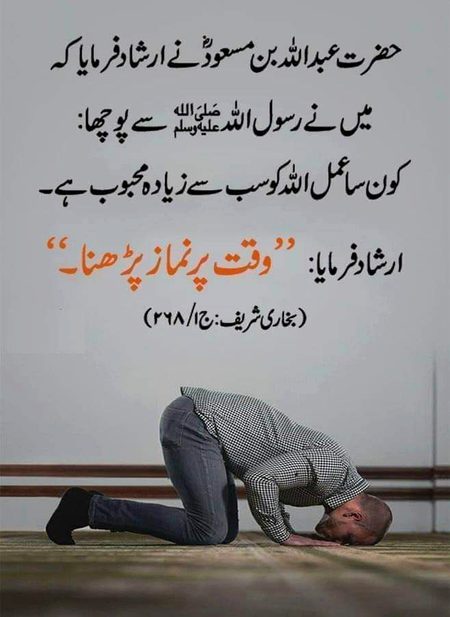 Islamic Quotes image