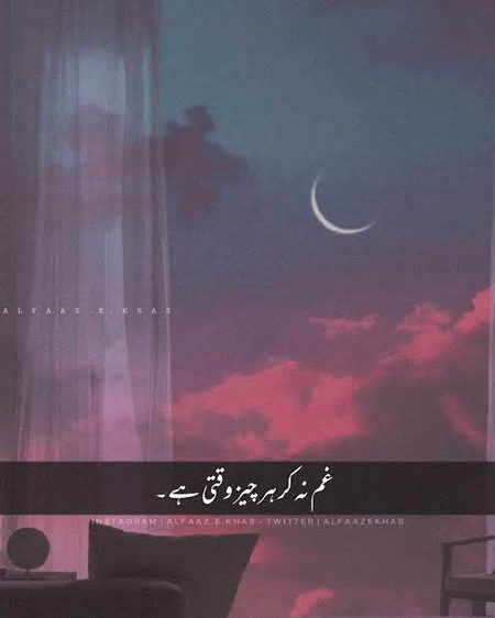 Sad Poetry image