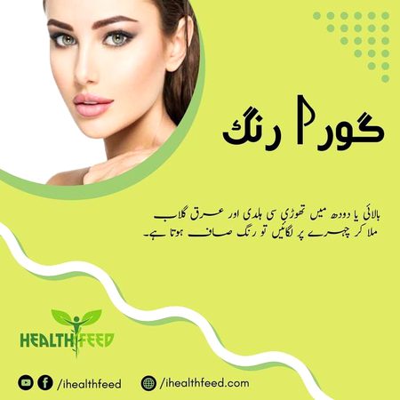 Health & Beauty image