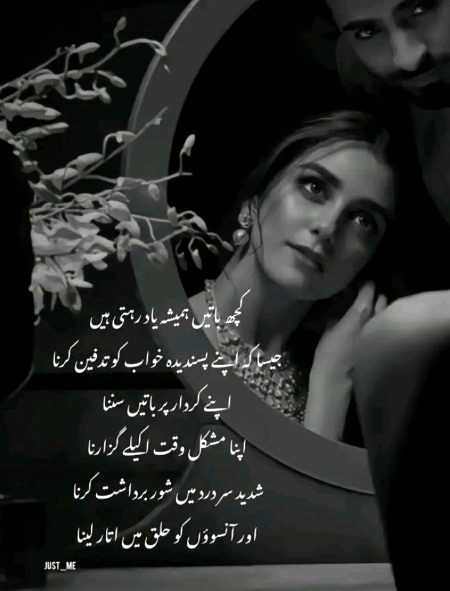 Sad Poetry image