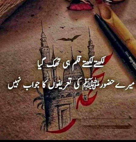 Motivational Quotes image