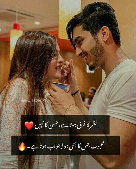 Romantic Poetry image