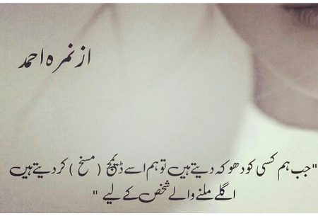 That's true
