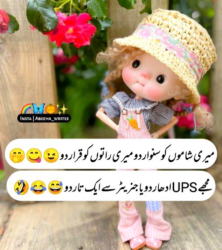 Jokes image
