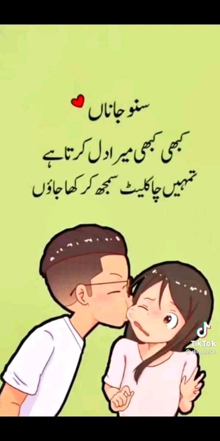 Romantic Poetry image