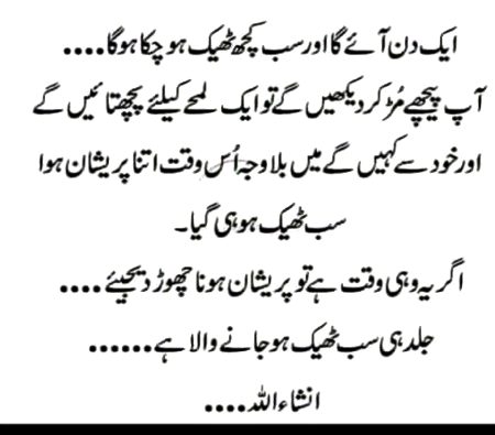 INSHA ALLAH👍🤲🌹