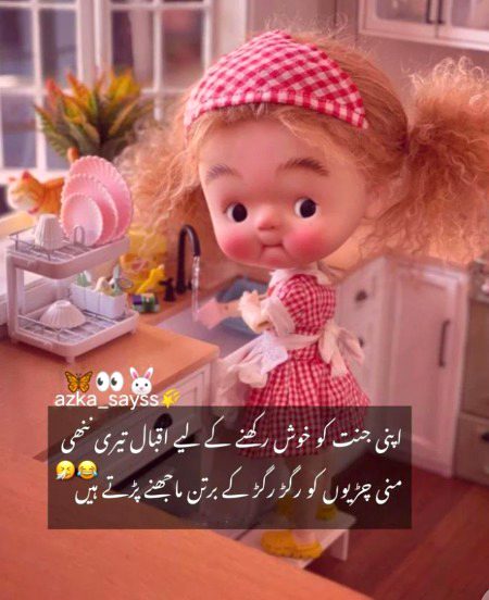 Jokes image