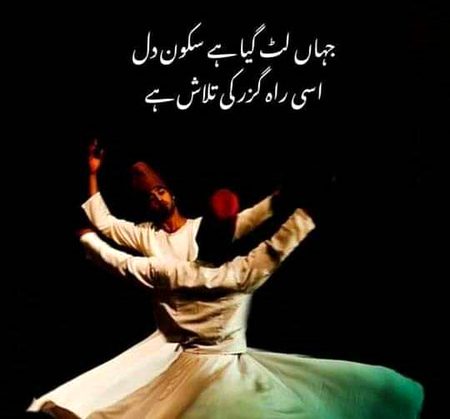 Sad Poetry image