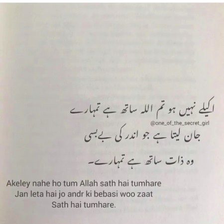 Islamic Quotes image