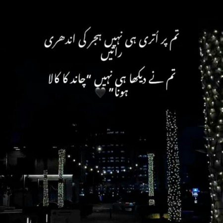Sad Poetry image