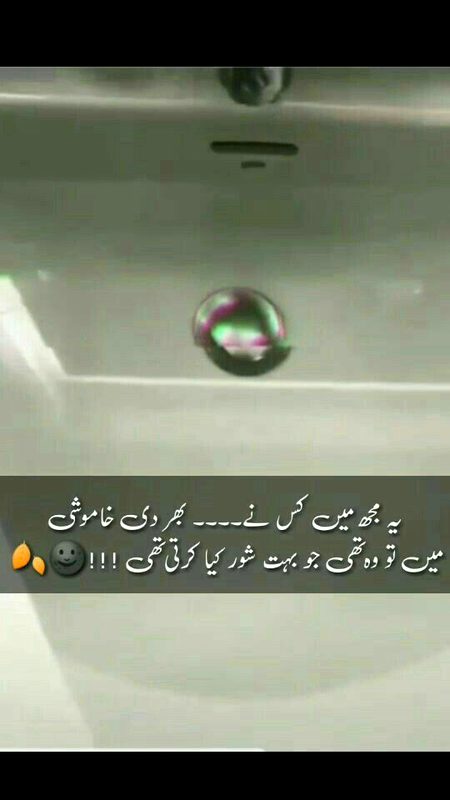 Sad Poetry image