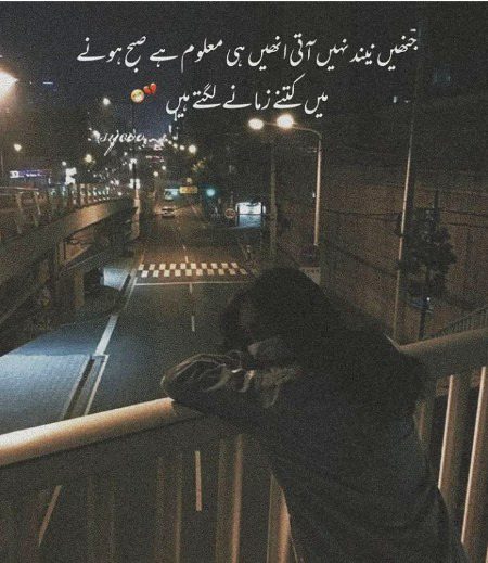Sad Poetry image