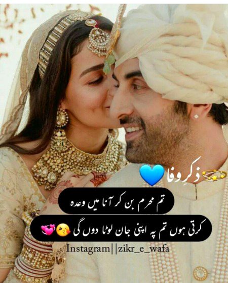 Romantic Poetry image