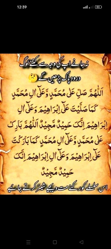 Islamic Quotes image