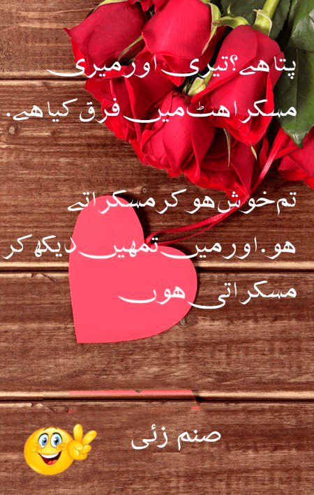 Romantic Poetry image